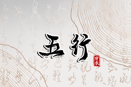 老黄历皇历 老皇历择吉日查询 老皇历杳询